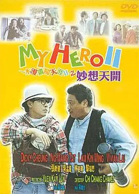 亚洲综合欧美综合